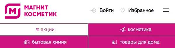 Магнит косметик интернет магазин заказать через интернет с доставкой на дом москва официальный сайт