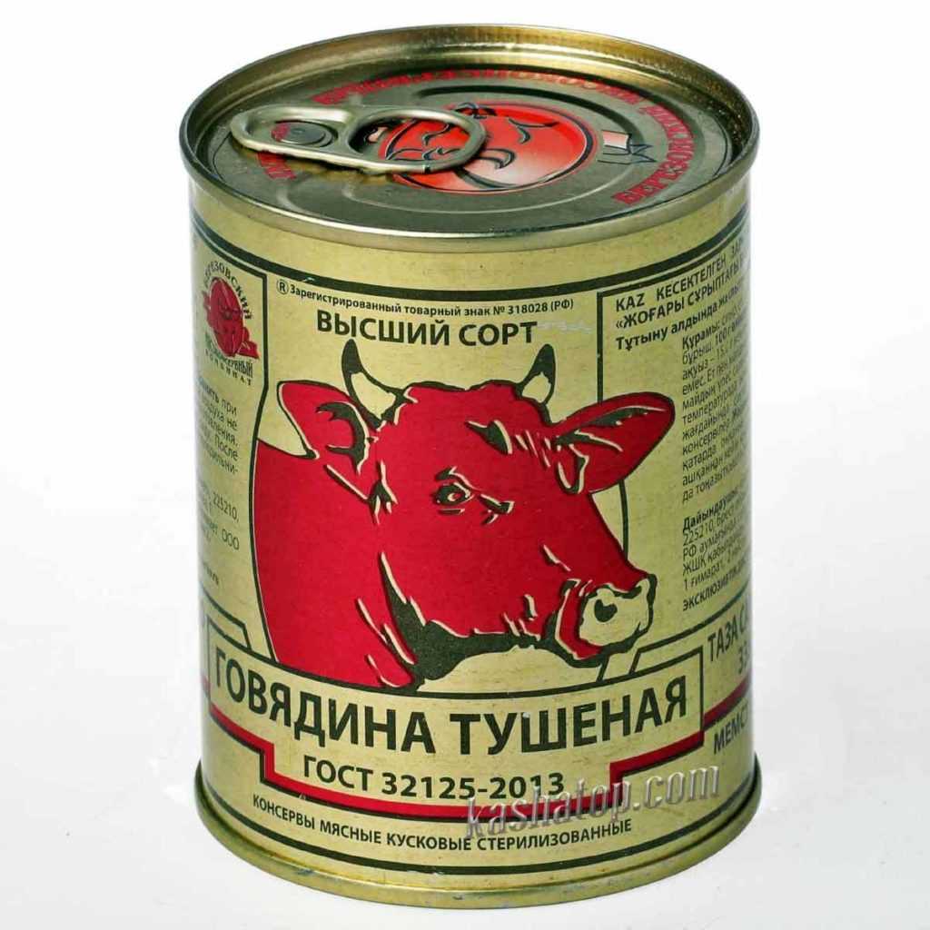 Сколько стоит тушенка в магните