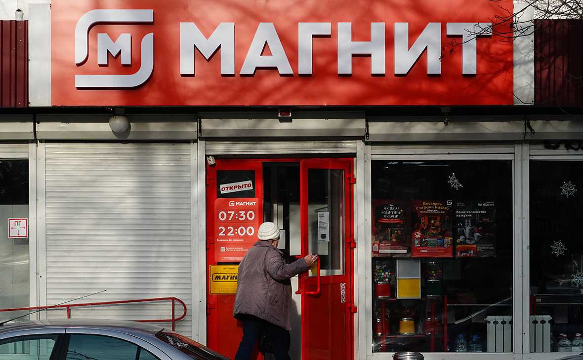 Магнит экстра доставка