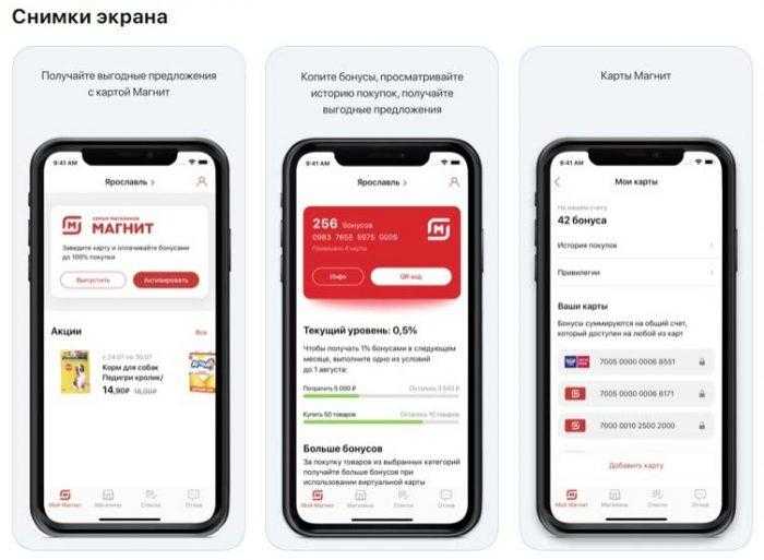Магнит доставка телефон поддержки бесплатный