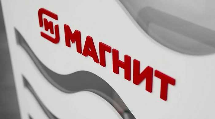 Поддержка магнит доставка продуктов Поддержка магнит доставка продуктов